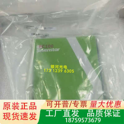 七星华创PC100D压力计5L 1200mbar，未拆封议价