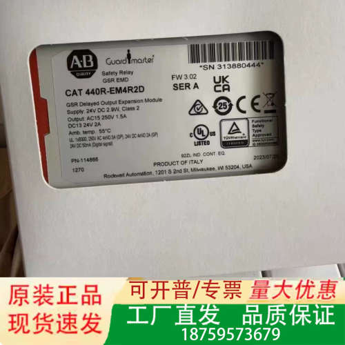 AB罗克韦尔安全继电器CAT 440R-EM4R2D议价