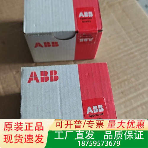 ABB模块PM572 1SAP130200R0200议价