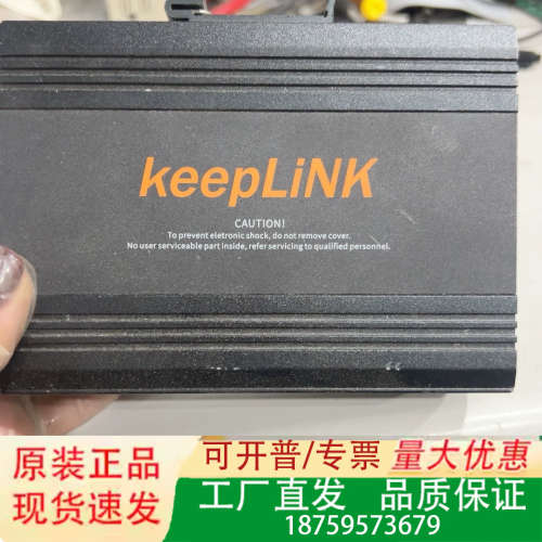 】KeepLiNK工业交换机8口，型号KP-9000-65-议价