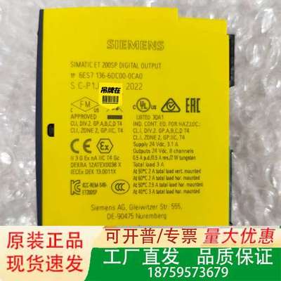 6ES7 136-6DC00-0CA0 SOMATIC议价