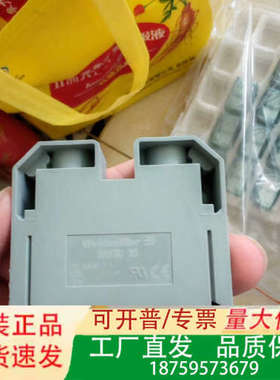 SAKDU35  魏德米勒 接线端子 1257010000议价