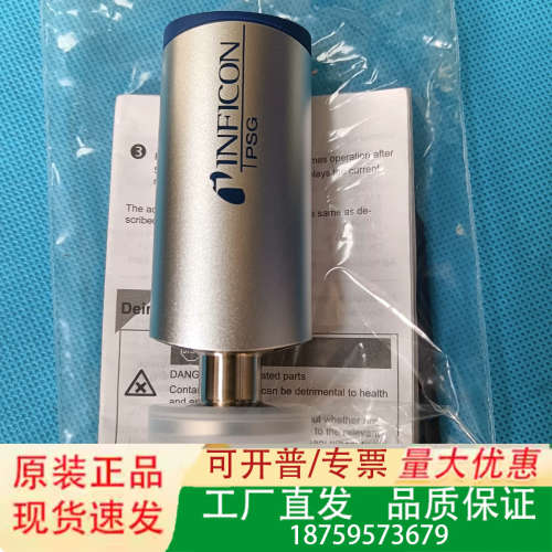 九九新英福康PSG500真空计！型号PSG500-S，3议价