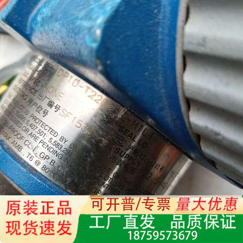 FOXBORO压力变送器 IDP10-T22B21F-M1L议价