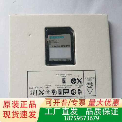 SIMATIC SD卡，2GB，型号6AV2 18议价