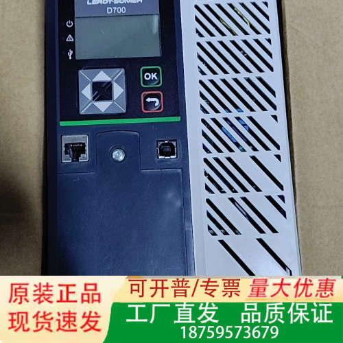 Leroy Somer D700 电压调节器 议价