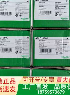 浪涌保护器A9L010600议价