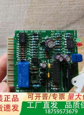WESTRONICS  W-9806-ANN 报警电路板，R议价
