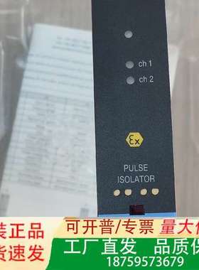 9202B2B隔离器，PR9202B2B隔离栅，丹麦PR议价