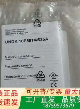 堡盟 Baumer UNDK 10P8914/S35议价