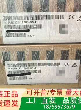 6SN1123-1AA00-0CA1 SIMODRIV议价