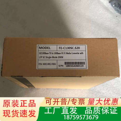 Rubytech 德胜 FE-C130SC.S20 实物拍摄 议价