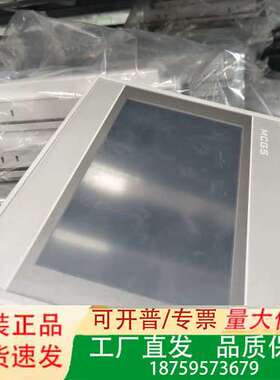 昆仑通态触摸屏，型号齐全，有TPC7021EX、TPC7议价