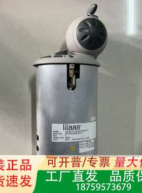 lilaas AZIMUTH LEVER MAIN FP，型议价