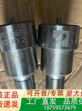 1.100×1.050×0.80  1.100×R×1.2油议价