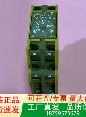 651245 皮尔兹安全继电器  pilz ZFS/3S 2议价