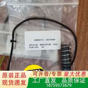 LPU for 160B41议价 Damcos阀门遥控DPI