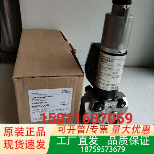 霍科德KROM电磁阀VAS115R/120R/125R/24议价