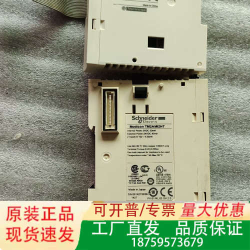 PLC,TM2DOCKN,tm2amI2HT,成色漂亮议价