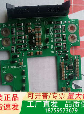 3AUA0000112491C ACS880 门极驱动板 B议价