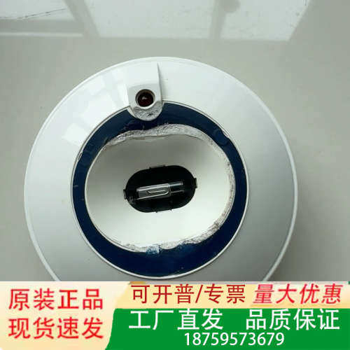 NS-AUV康士廉感光探头 有磨损 成色如图 性价比高 价优议价