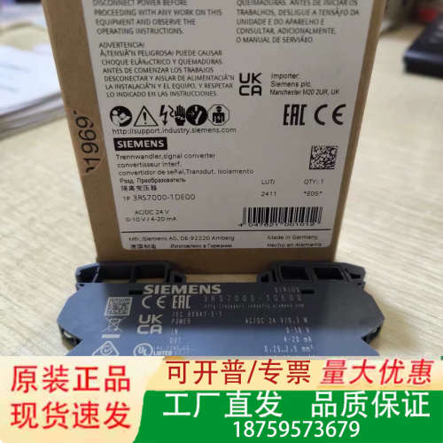 3RS7000-1DE00隔离变压器正品议价
