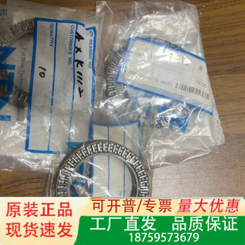 日本NTN压力轴承 AXK1112议价