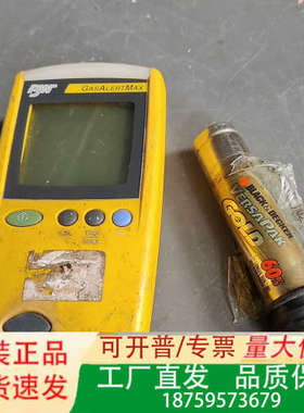 Bw gasalertmax gamax3-4气体检测器议价
