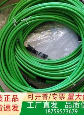 巴鲁夫BALLUFF工业连接线，型号BCC0L0J ，绿色线议价