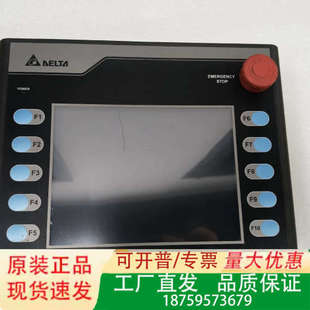 议价 成色如图 议价台达手操器HMC07 N511H52实物拍摄