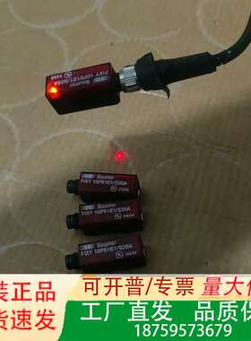 Baumer堡盟光电传感器，型号FIXY 10P51E1/S议价