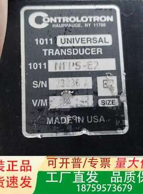 美国康创1011通用传感器，型号NFPS-E2，成色好。议价