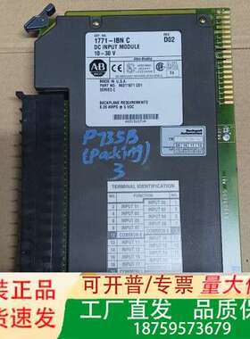 AB 1771-IBN C DC输入模块，品，成色还可以议价