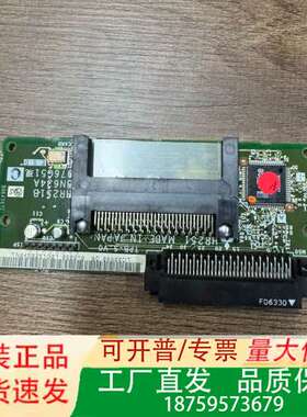 HR251，HR251B。9.5成新，品质保证。商品议价