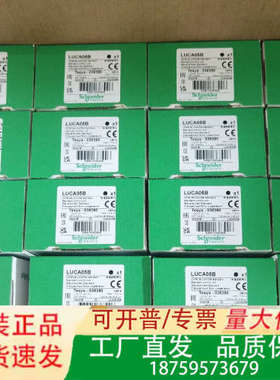 LUCB18FU正品，借图议价