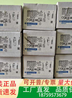 特勒美科  XCSLE2727512 正品，安议价