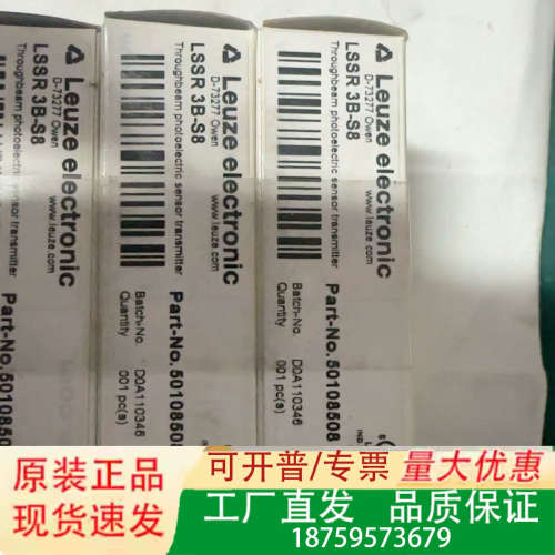 德国光电传感器，型号PRK 3B/66-S8议价