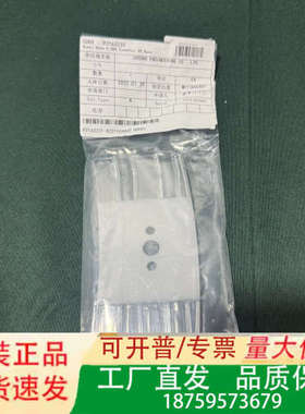 JUSUNG Quatz Base 5 SDP Feedth议价