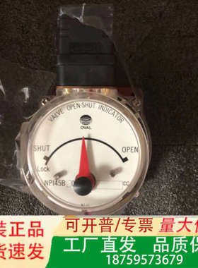 OVAL NPI45B10 581CC，阀门指示器，未使议价