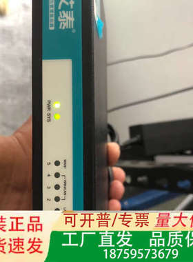 艾泰进取510议价