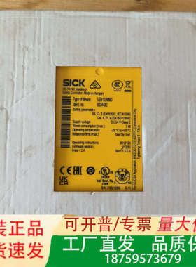 德国安全继电器UE410-MM3，型号60344议价