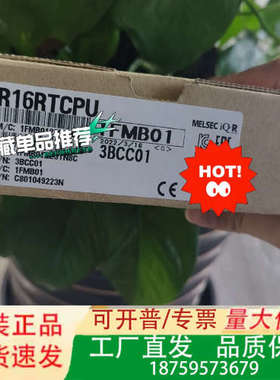 R16RTCPU，三菱主机议价