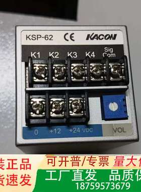 KACON凯昆蜂鸣器报警器，型号KSP-62，工作电压0/1议价
