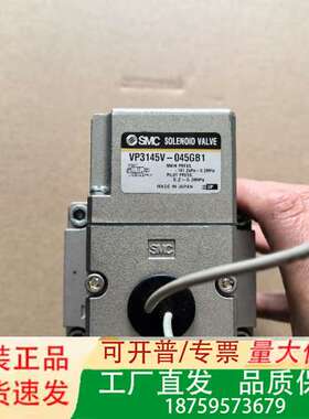 电磁阀 VP3145V-045GB1库存一个。单议价