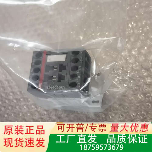 ABB接触器 AS09-30-01-23 AC110V 议价
