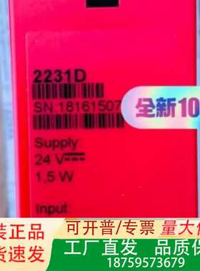 2231D隔离放大器PR 2231D供应含盒子说议价