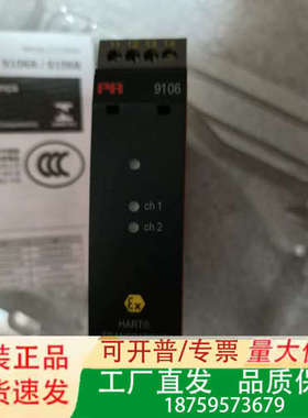 PR9106B1B正品议价