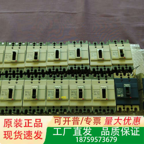 断路器NSC100S,80A60A,成色不错，有要的联议价