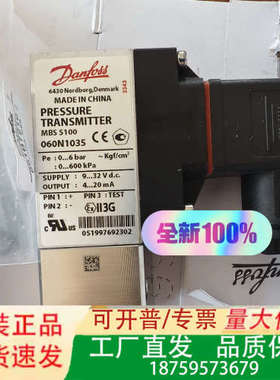 MBS5100 060N1035 0-6bar 压力传感器议价