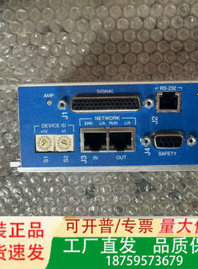 Copley Controls Accelnet Plus伺议价